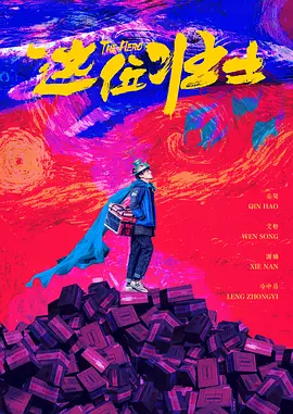 中文亚洲动漫精品